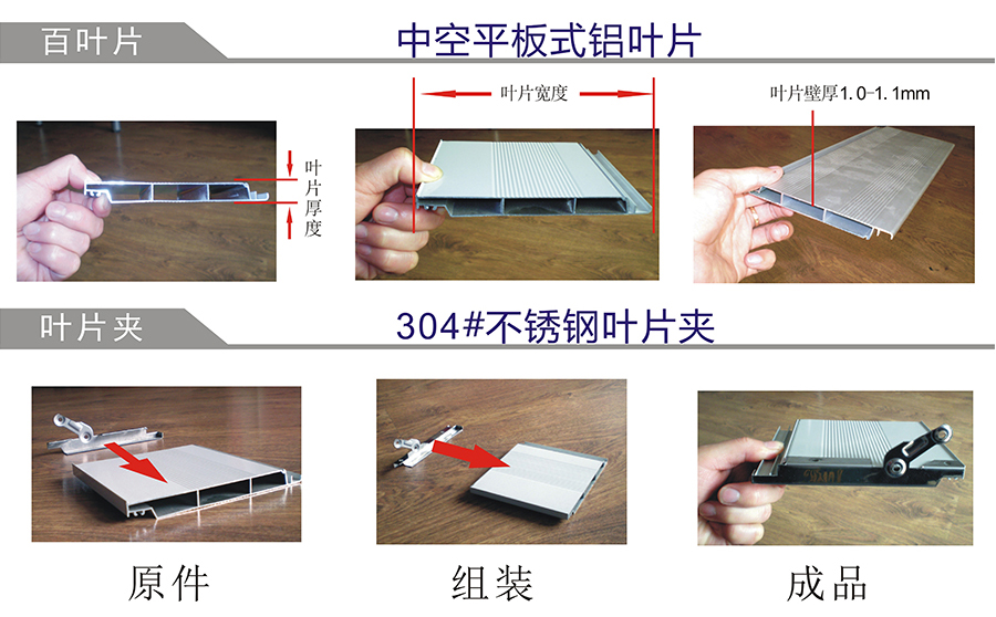 鋁合金百葉窗-空調、防雨、固定百葉窗-11年廠(chǎng)家直銷(xiāo)